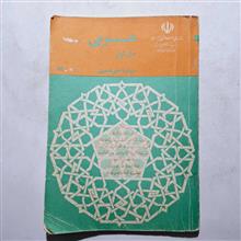 عربی