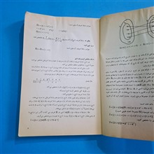 جبر
