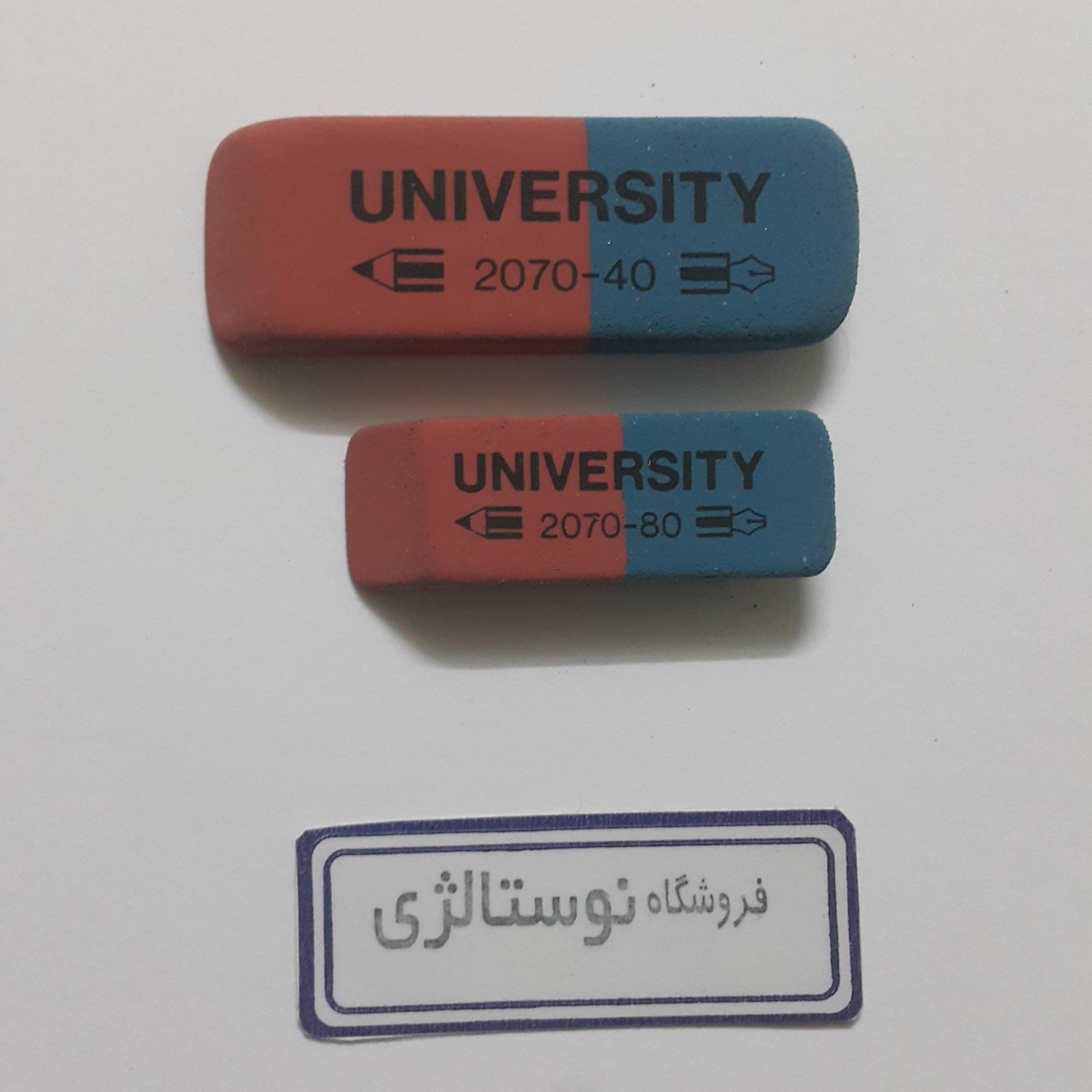 پاکن قدیمی دو رنگ فرانسوی نوستالژی