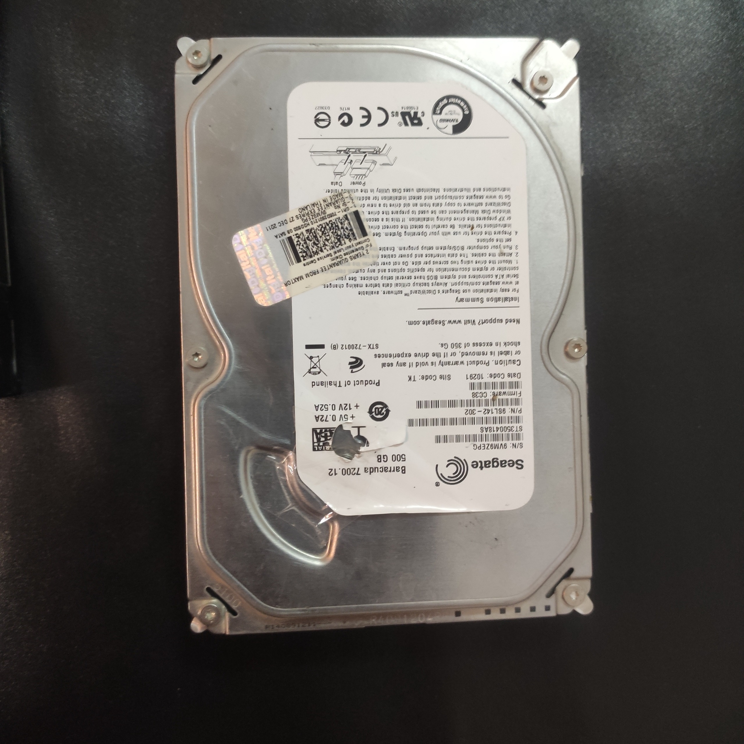 هارد سیگیت بردش سالمه