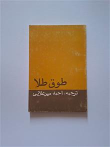 مجموعه