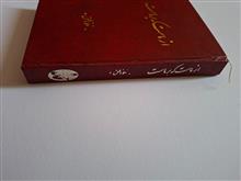 مجموعه