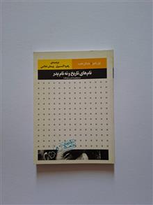نام