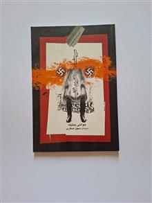 کتابِ