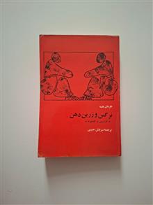 نرگس