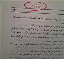 خانواده