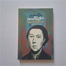 آندره