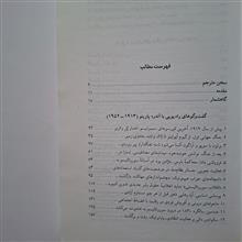 آندره