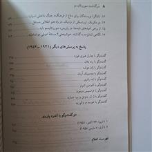 آندره