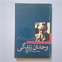 جورج