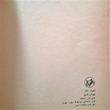 جعفر