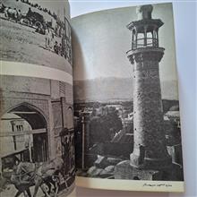 جعفر
