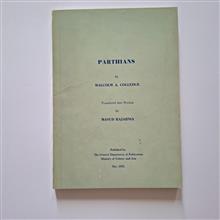 پارتیان،