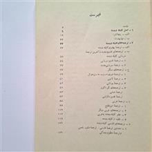 محمدجعفر