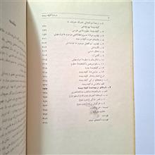 محمدجعفر
