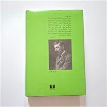 هواردز