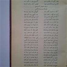 دیوان