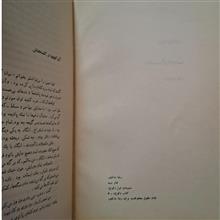 رضا