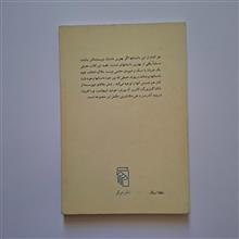 لاتاری