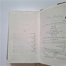 گزیده