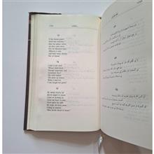 گزیده