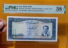 200ریال