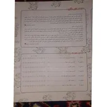 زیست