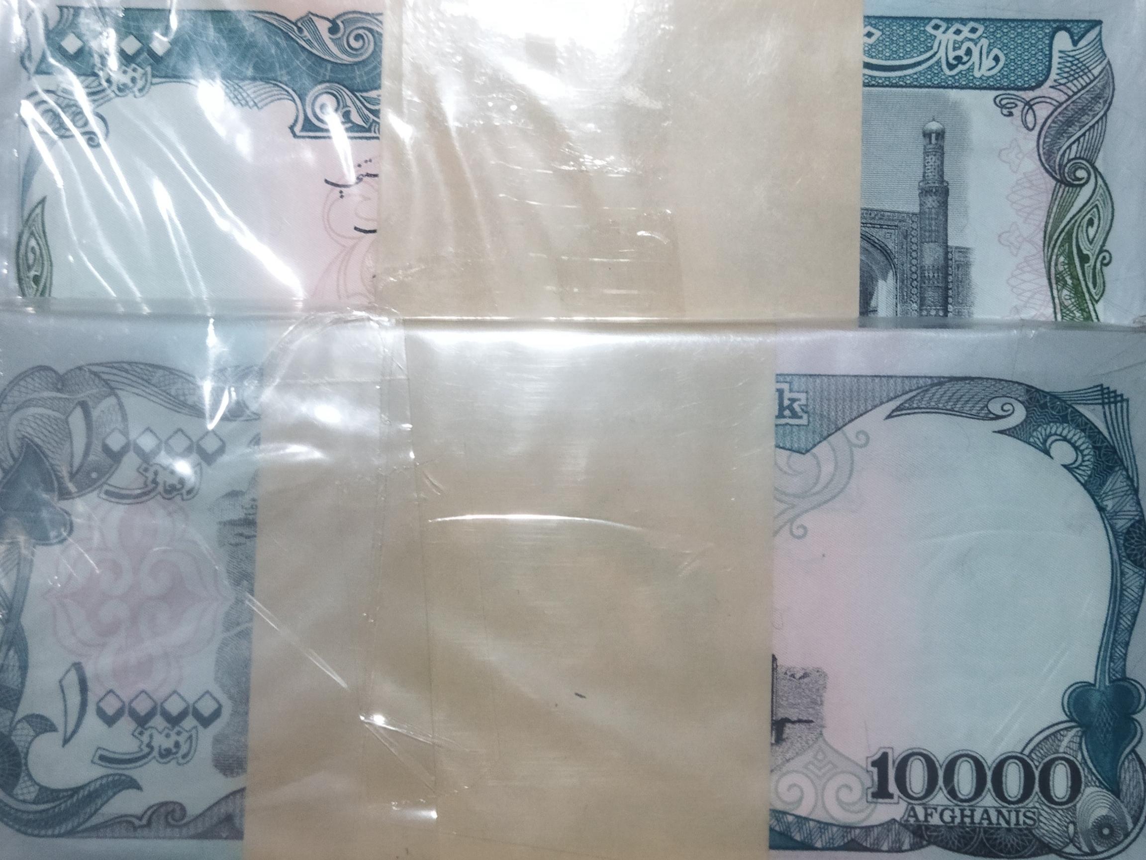 ا بسته 10 هزار افغانی بسته کامل 1 تا 100 نایاب