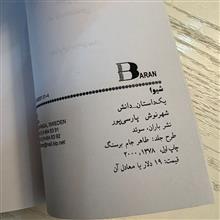 کتاب