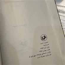 کتاب