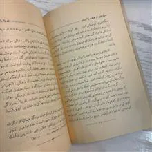 کتاب