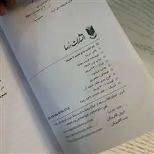 کتاب