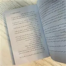 کتاب