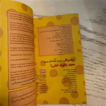 کتاب