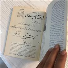 کتاب