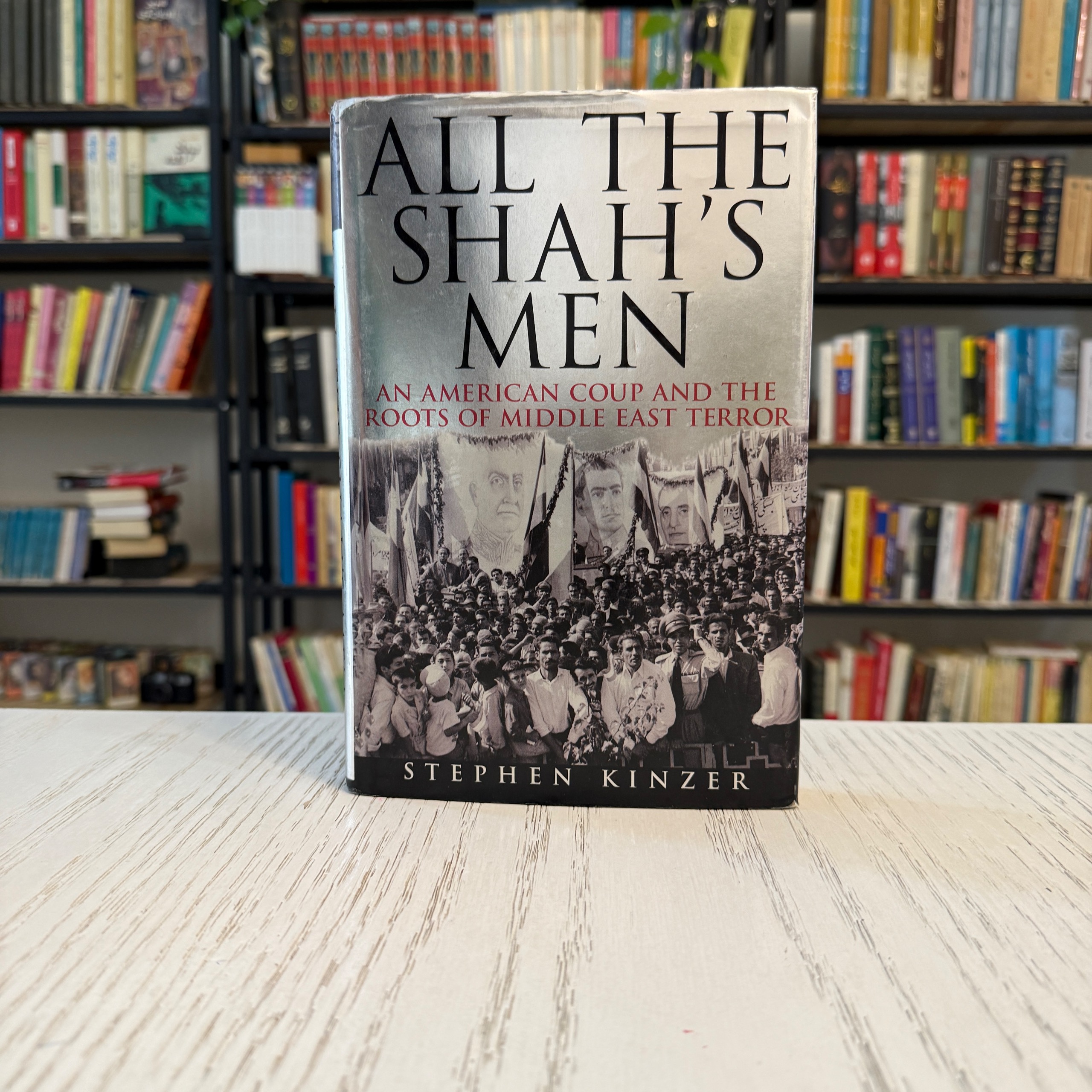 All the shahs men
