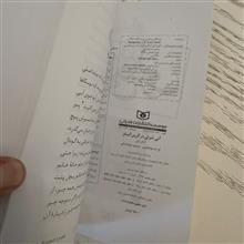 کتاب