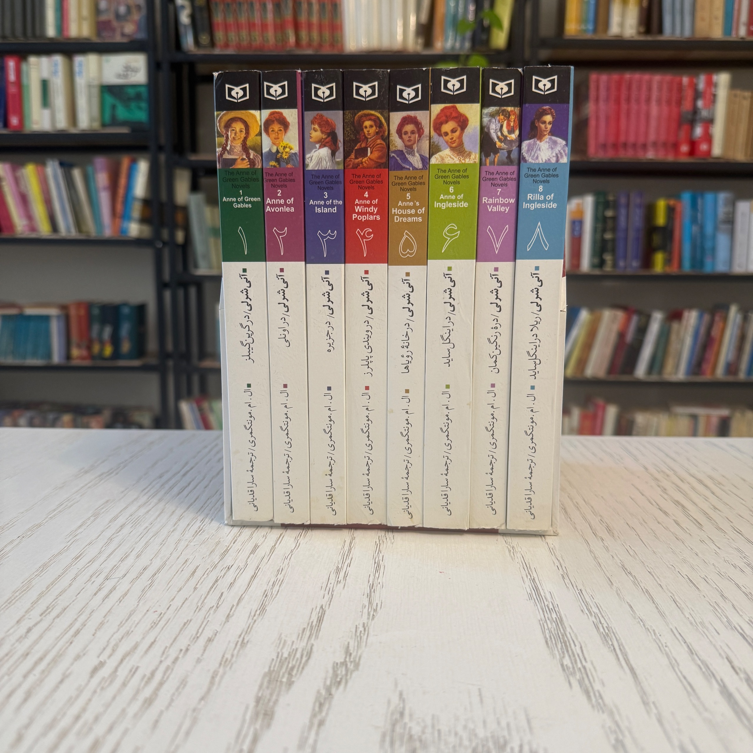 کتاب آنی شرلی 8 جلدی قابدار