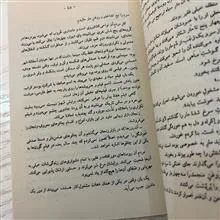 کتاب