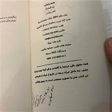 کتاب