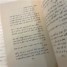 کتاب