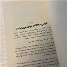 کتاب