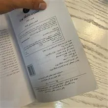 کتاب