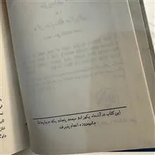 کتاب