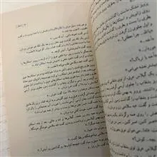 کتاب