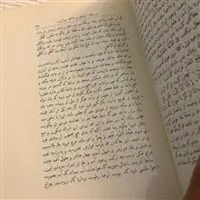 کتاب