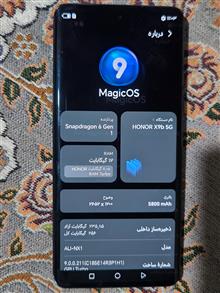 گوشی