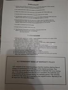 دستگاه