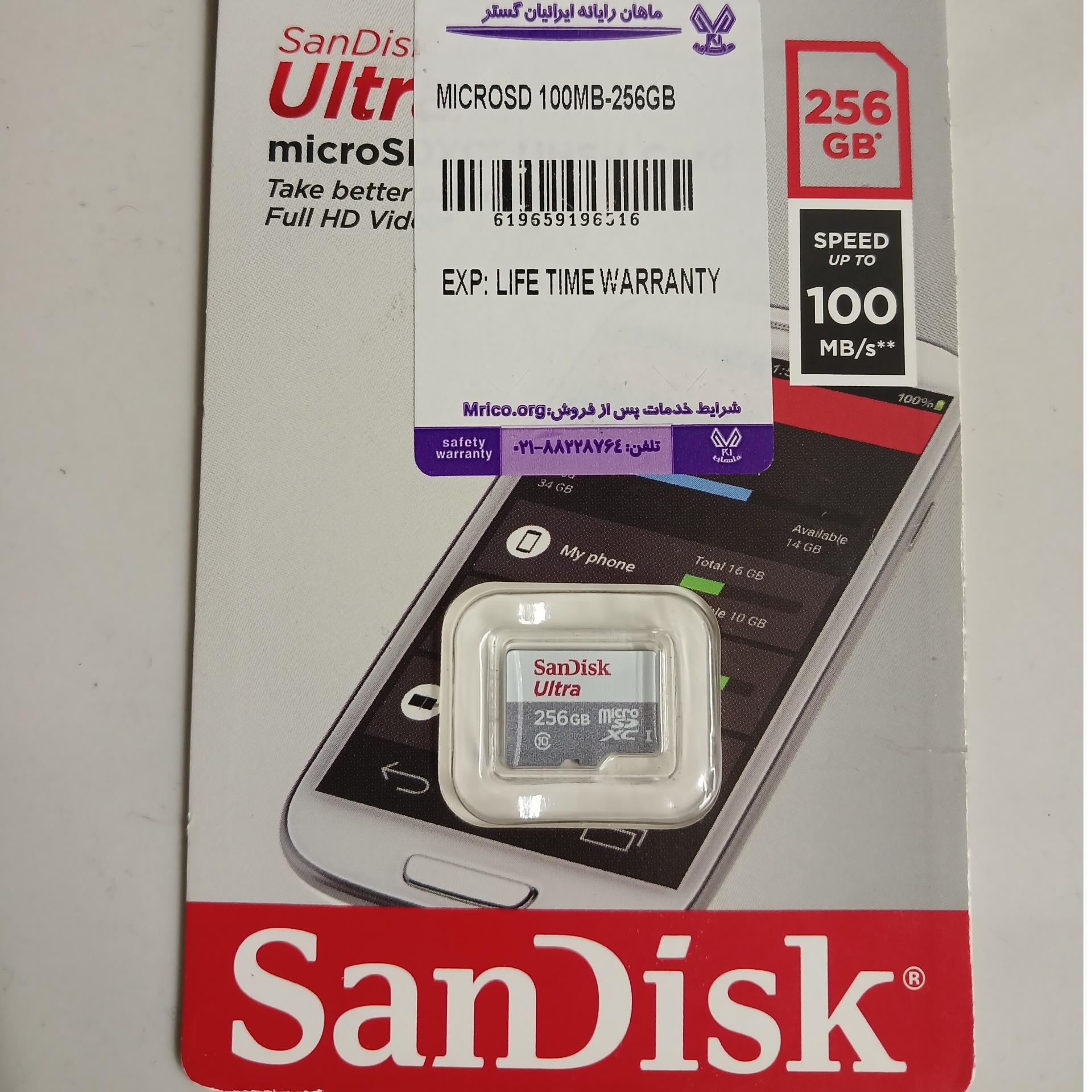 رم San Disk 256 GB دارای گارانتی مادام العمر