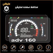 محافظ